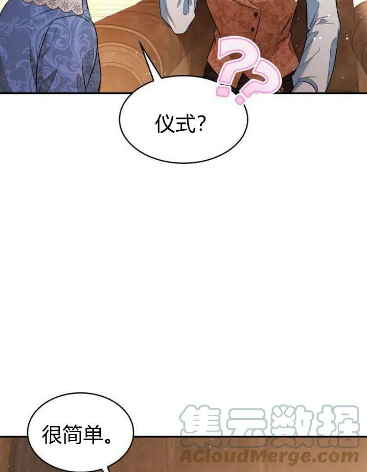 第28话8