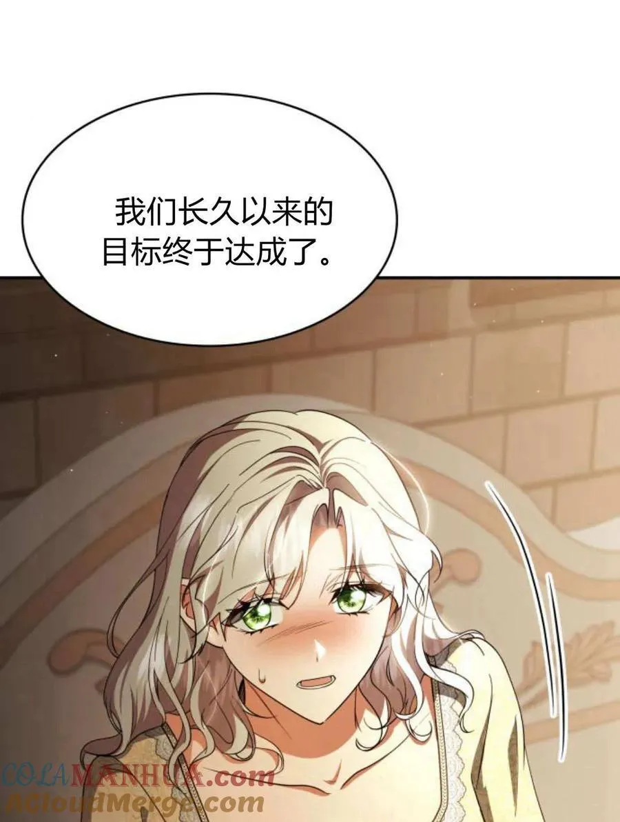 第61话112