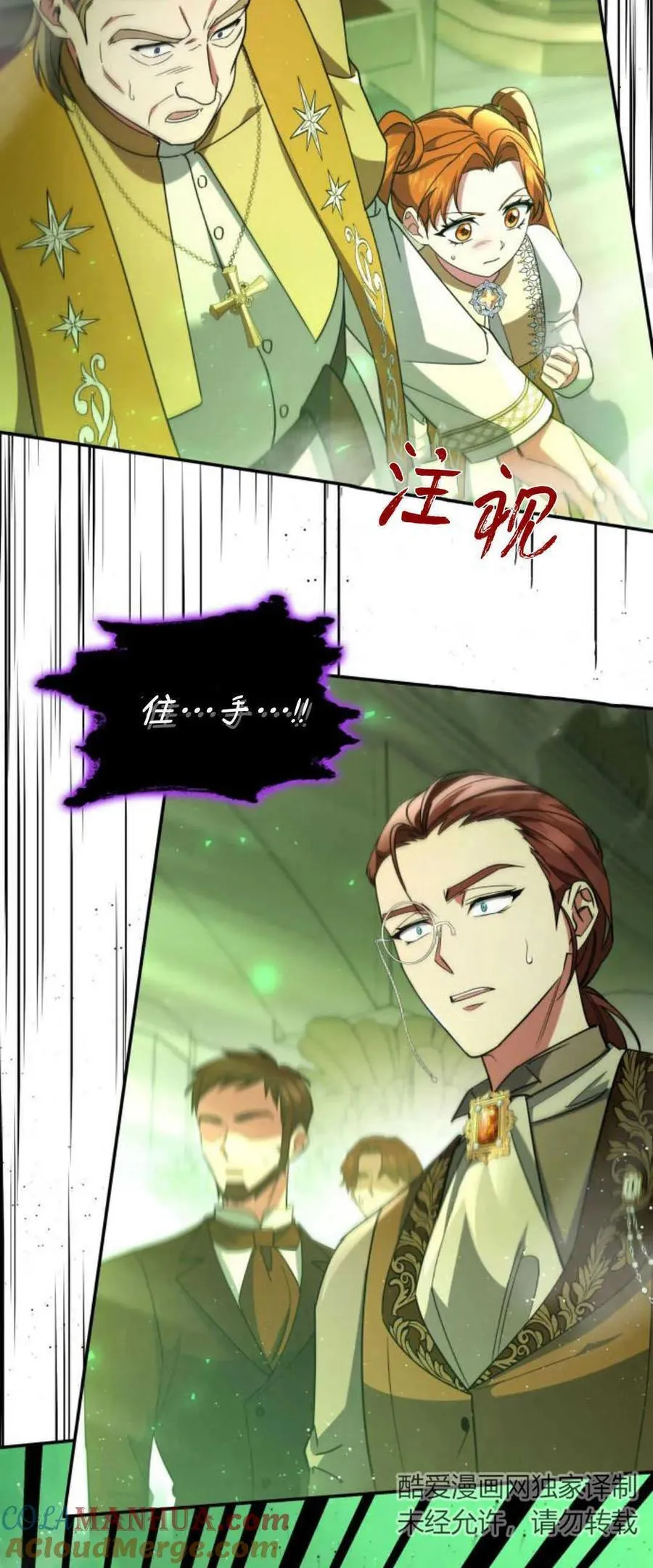 第78话54