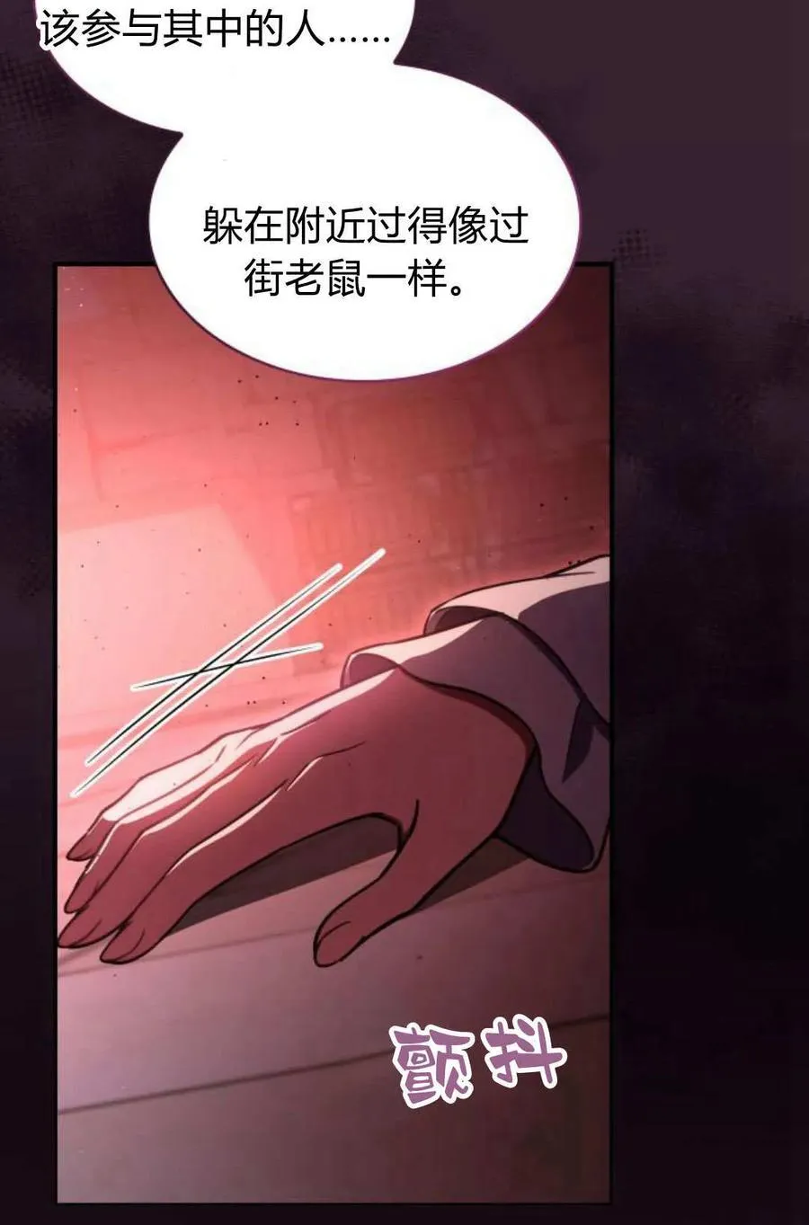 第58话70