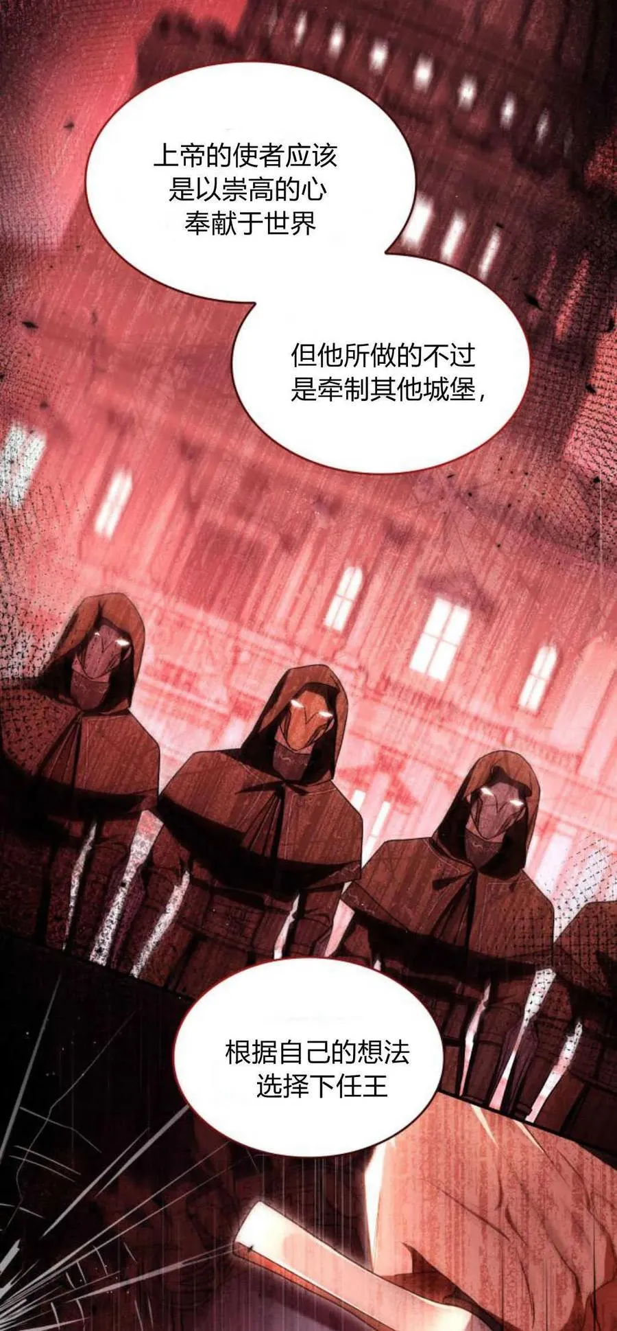 第71话35