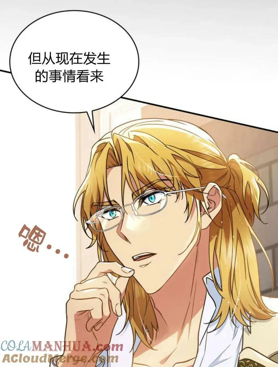 第53话72