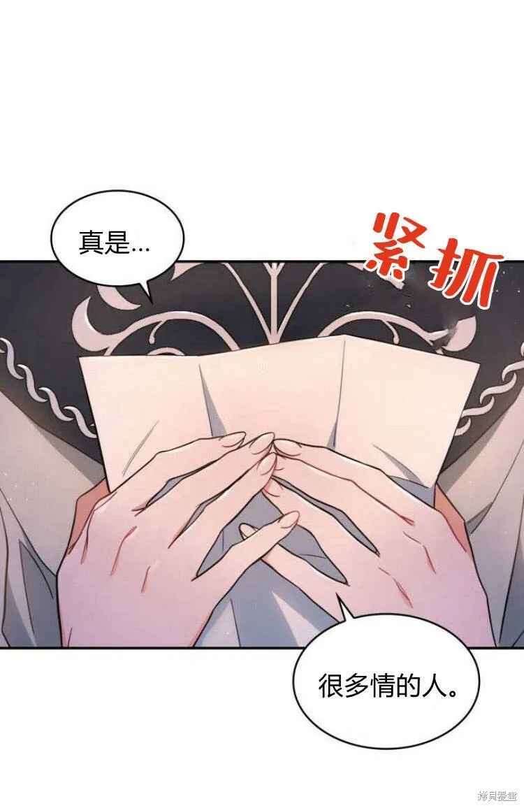 第11话63