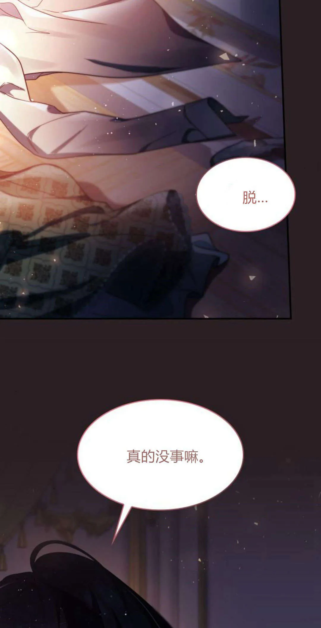 第94话58