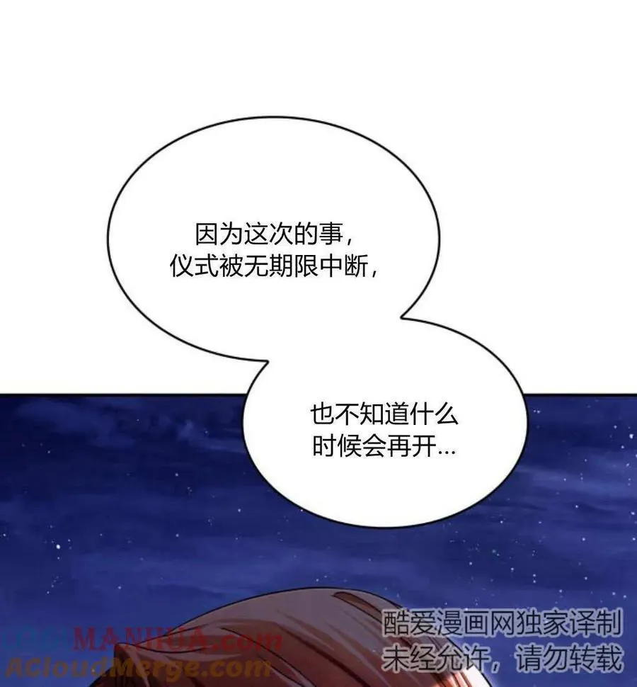 第60话48