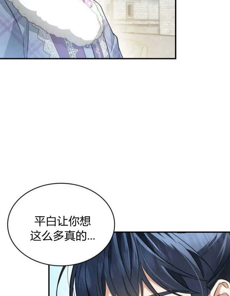 第30话106