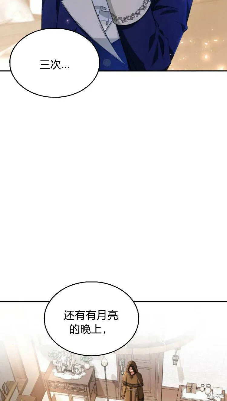 第11话7