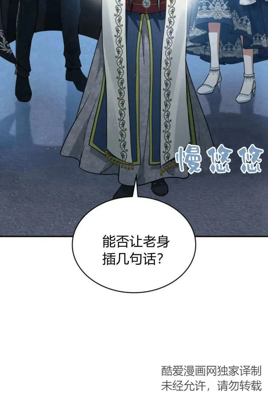 第51话81