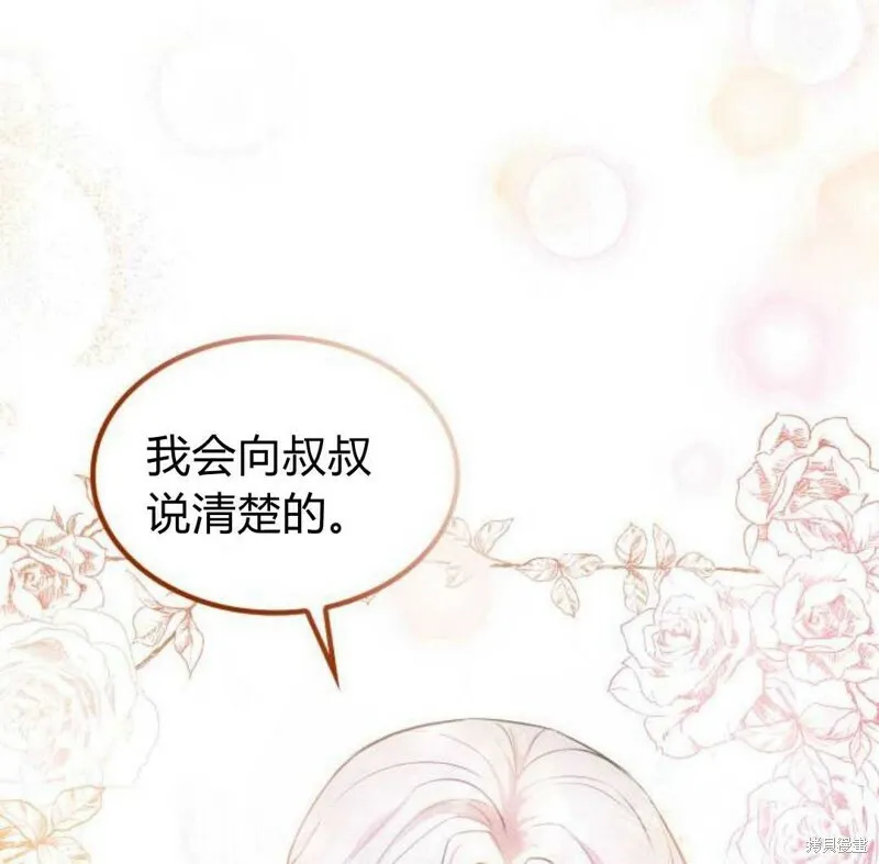 第1话50
