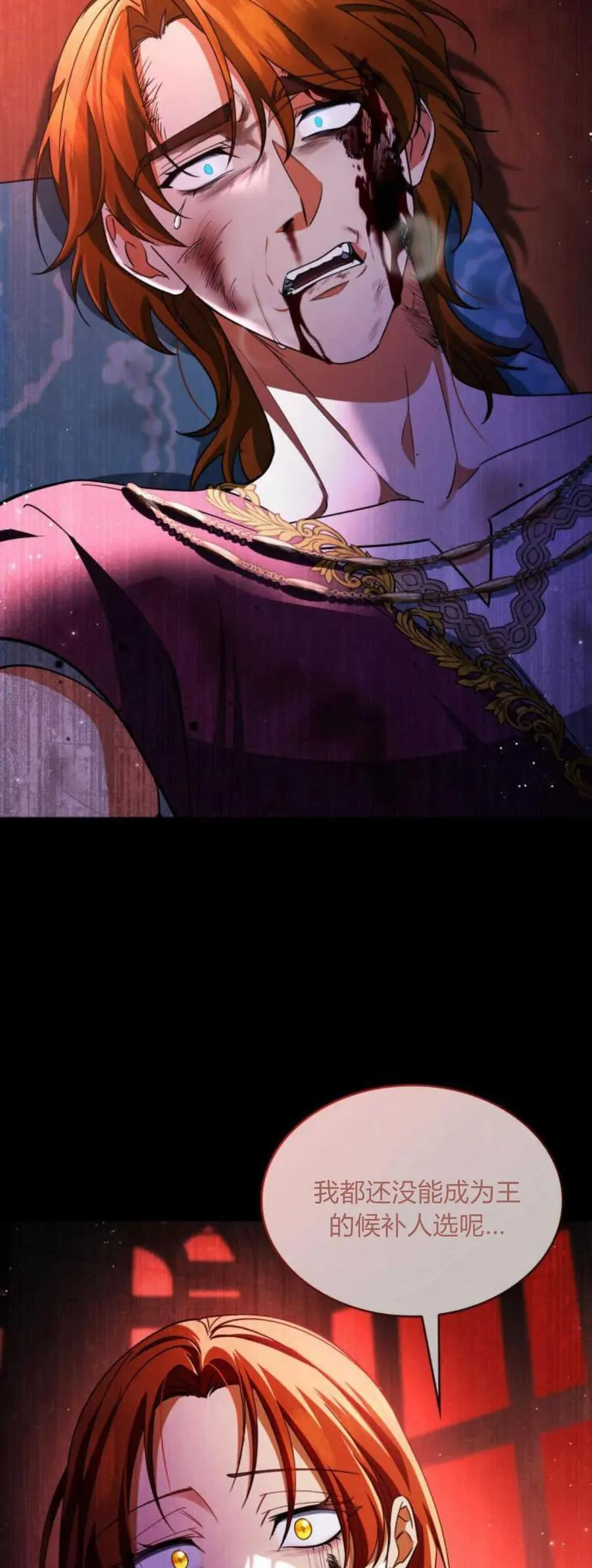 第81话64
