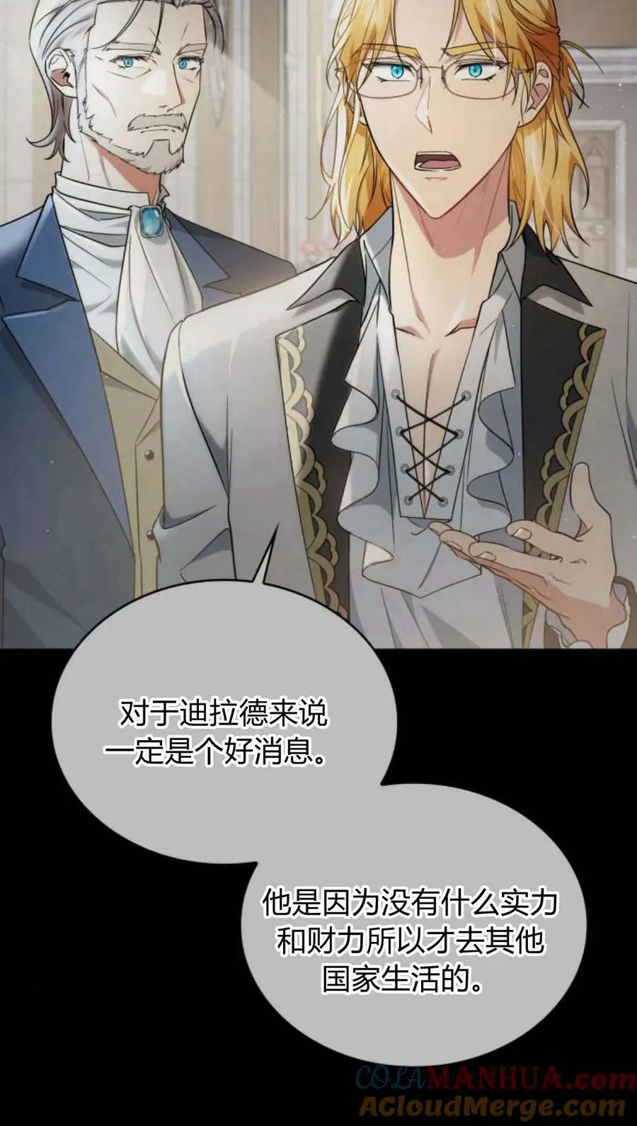 第46话20