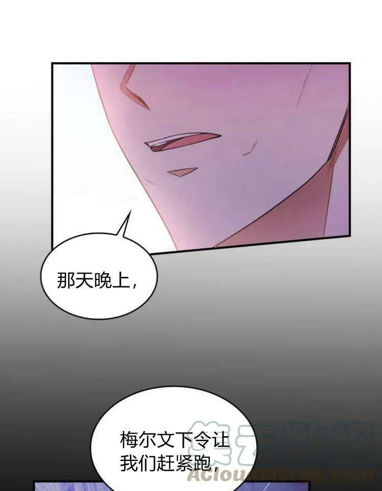 第27话4
