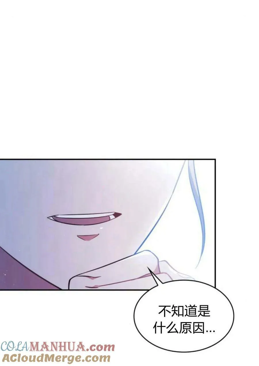 第47话100