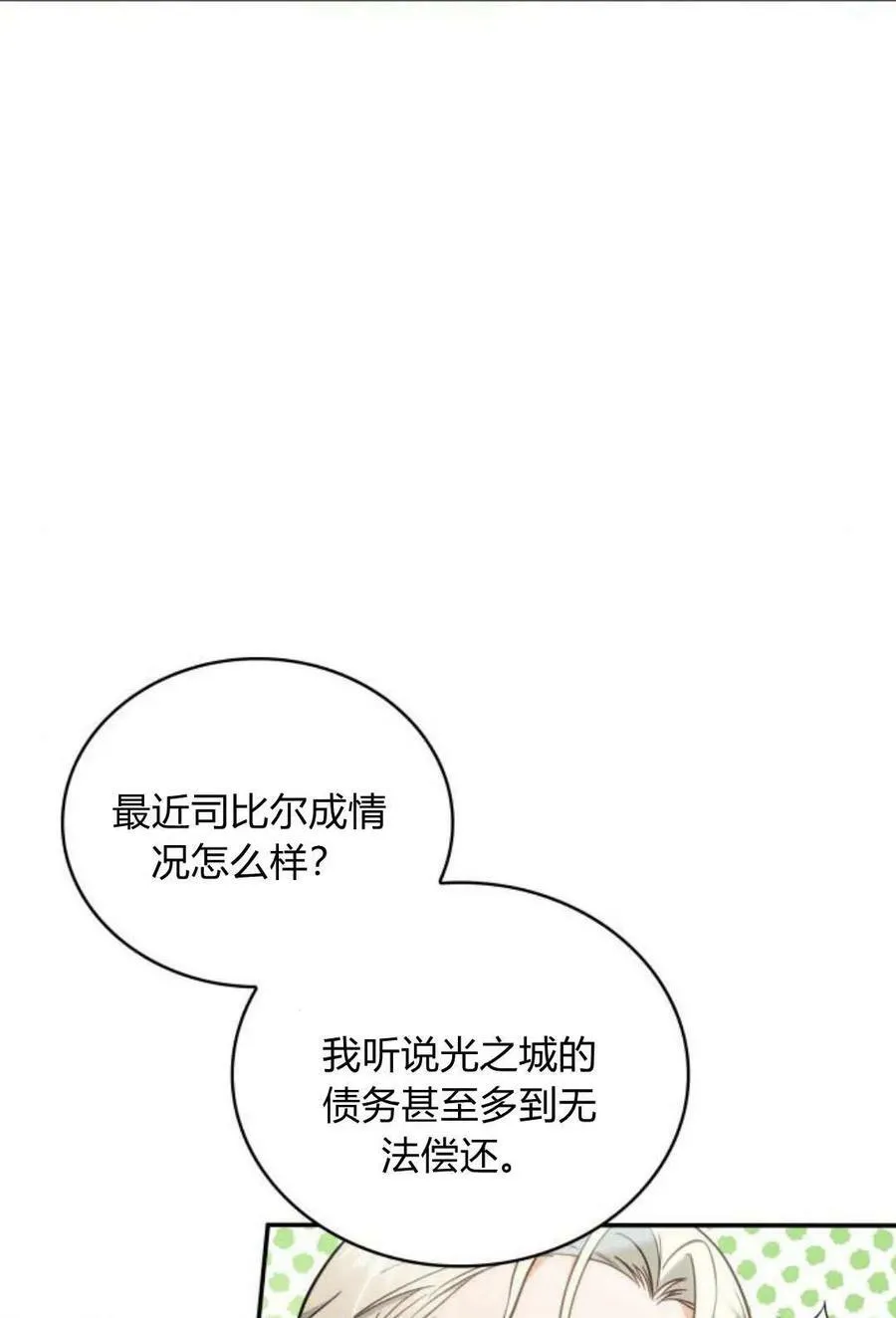 第50话46