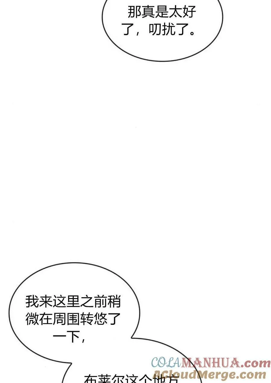 第47话92
