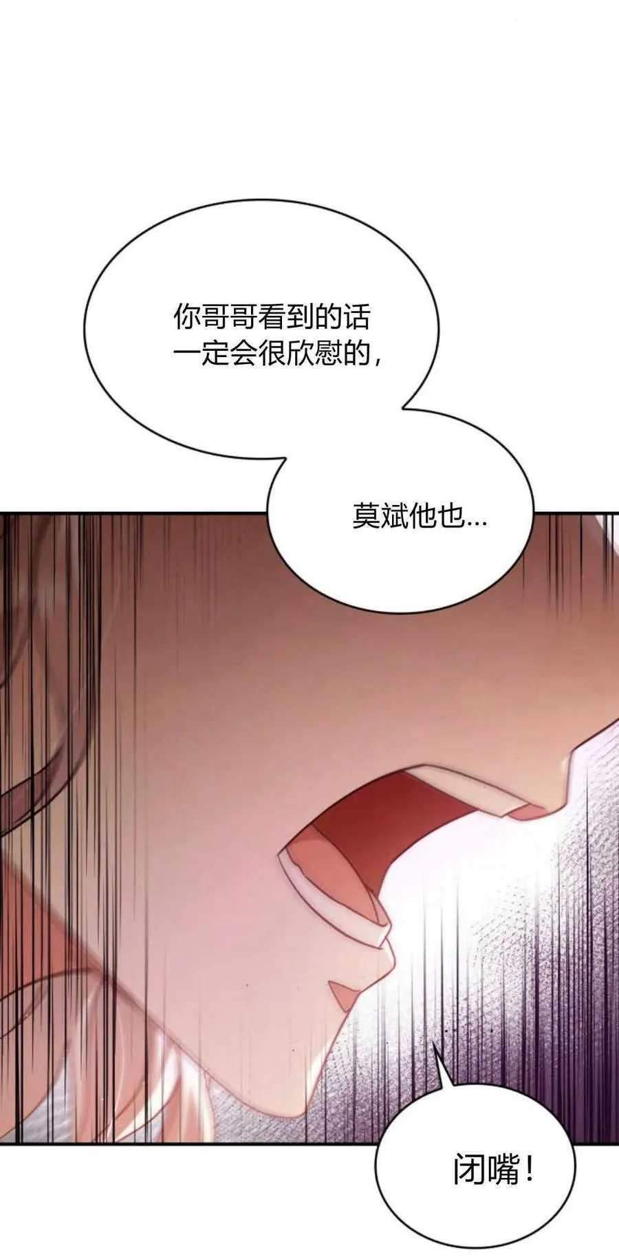 第77话10