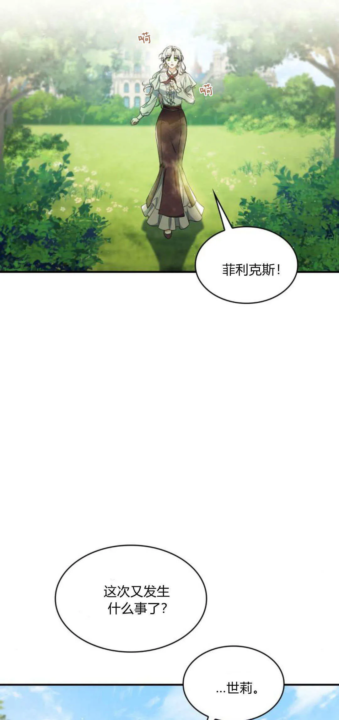 第95话11