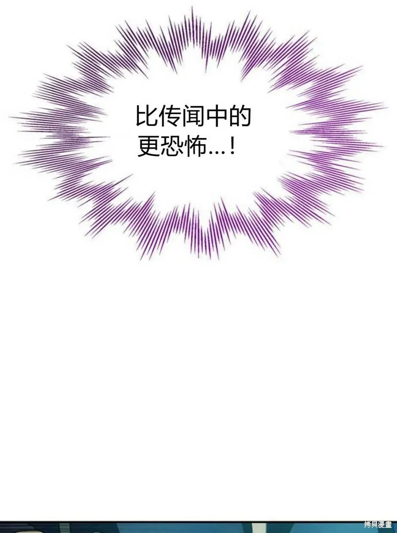 第3话68