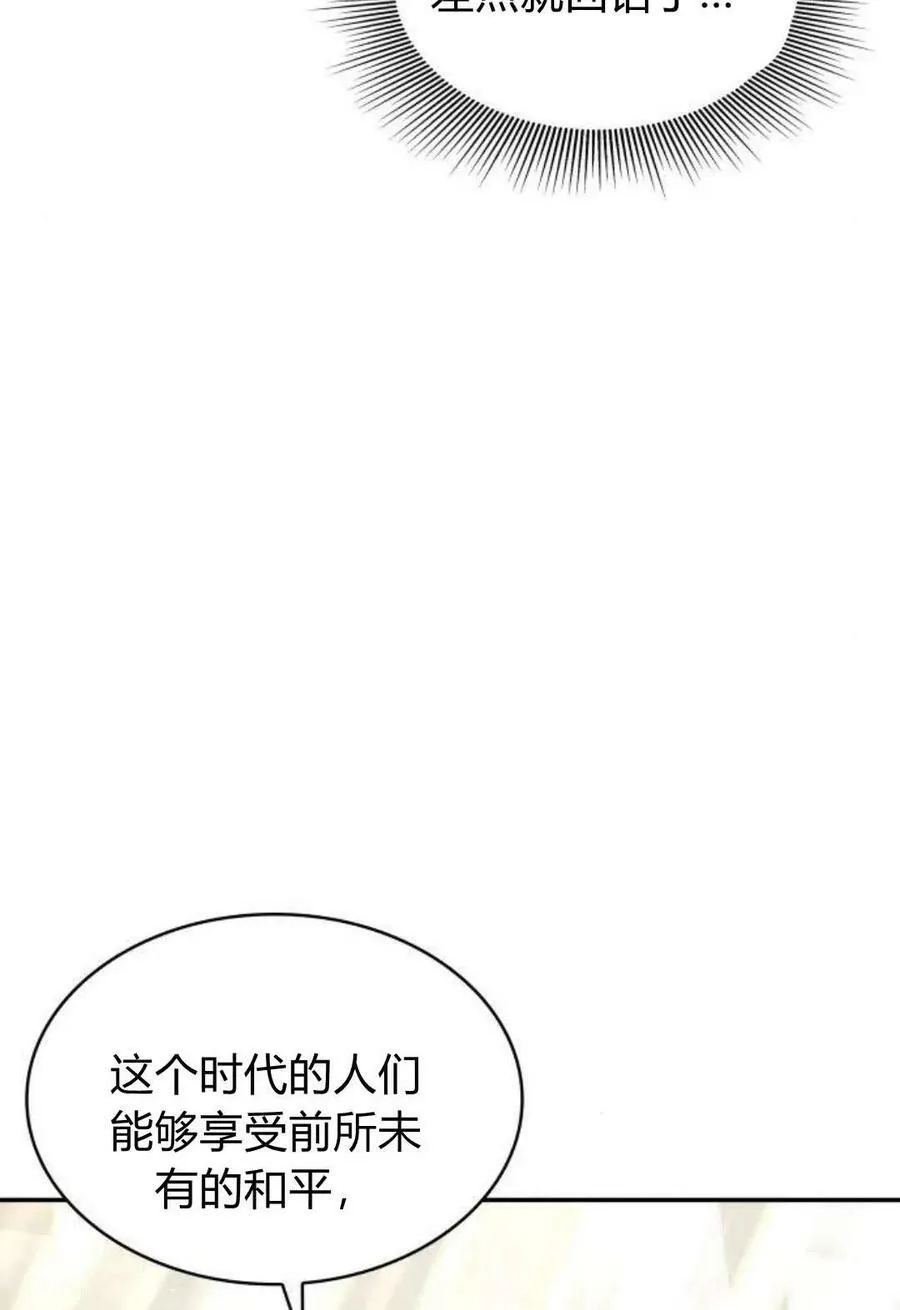 第51话6