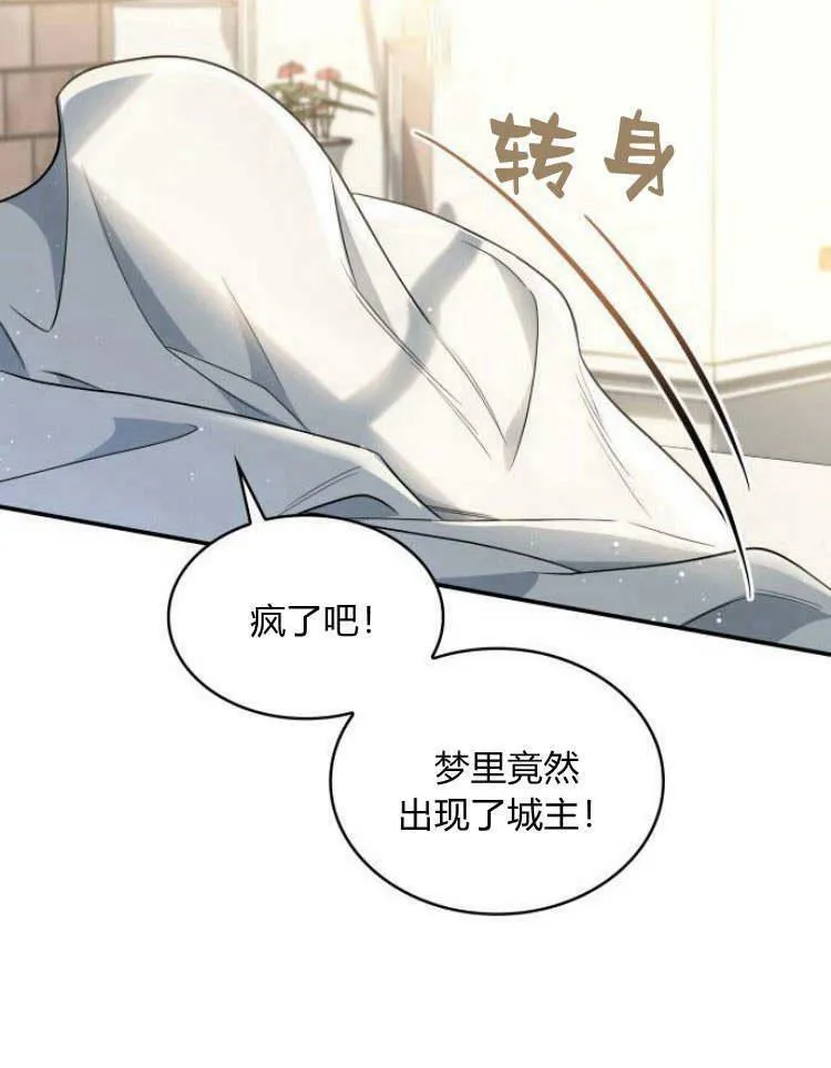 第29话118