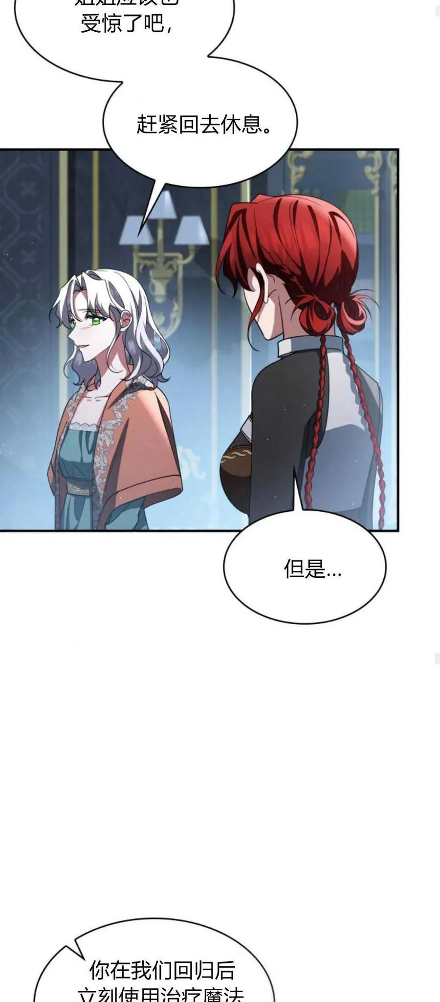 第70话16