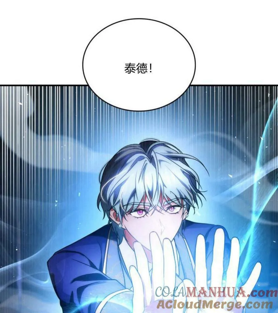 第43话80