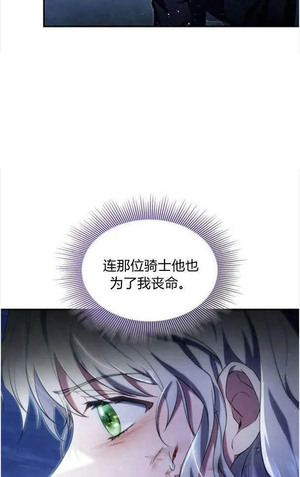 第38话63