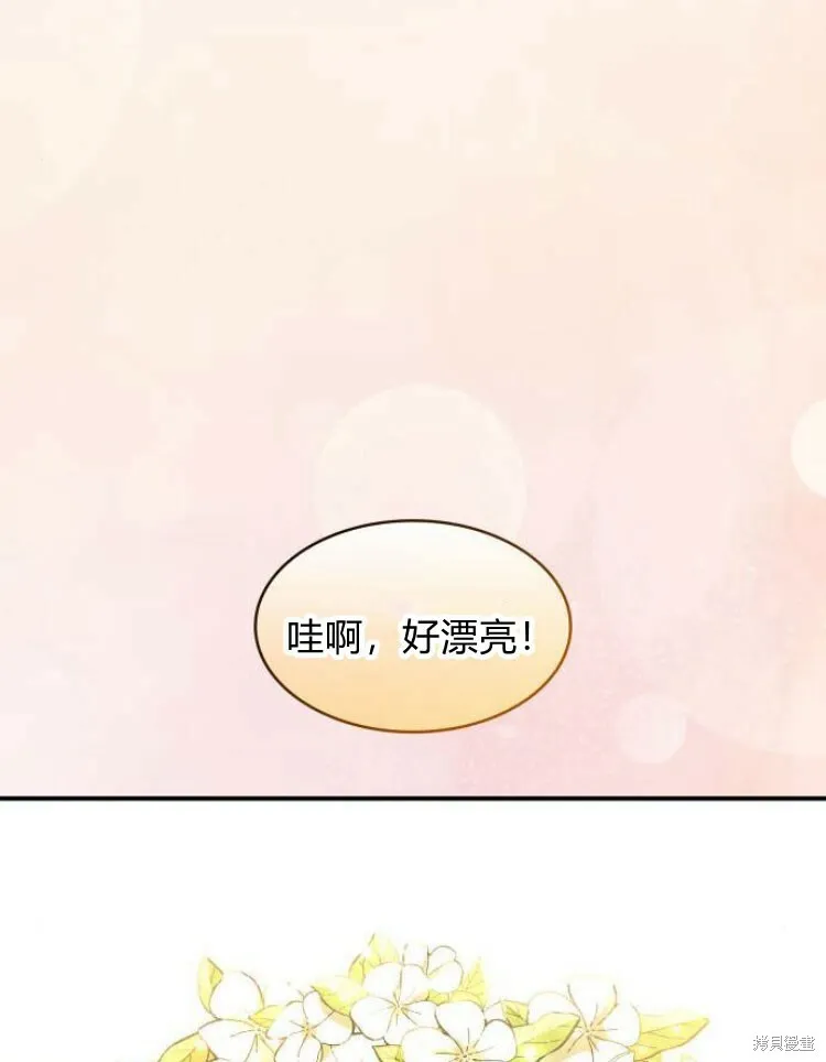 第25话67