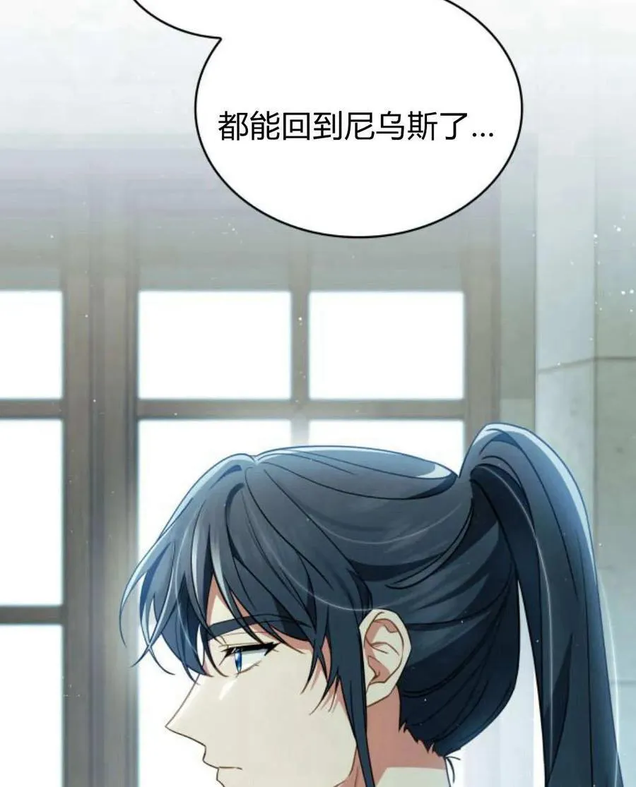 第61话13
