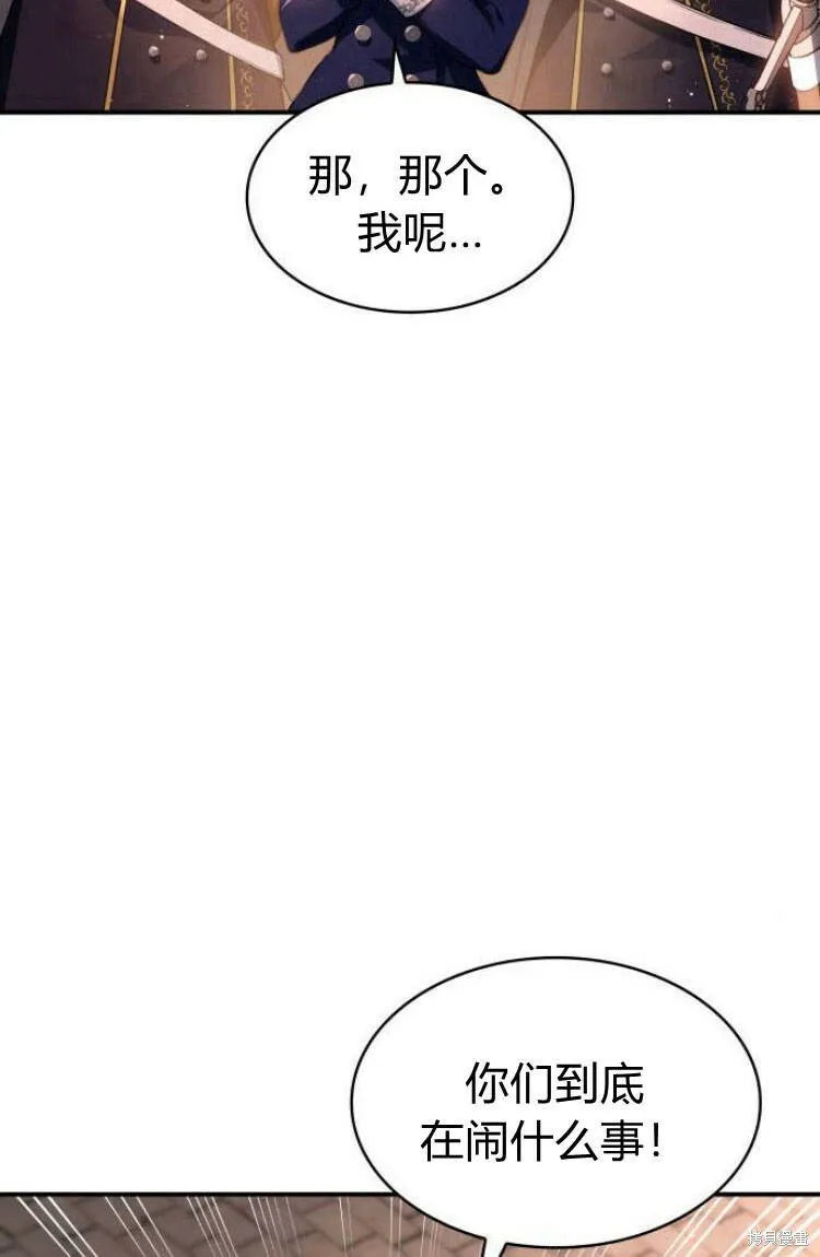 第17话21