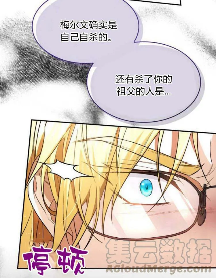 第29话16