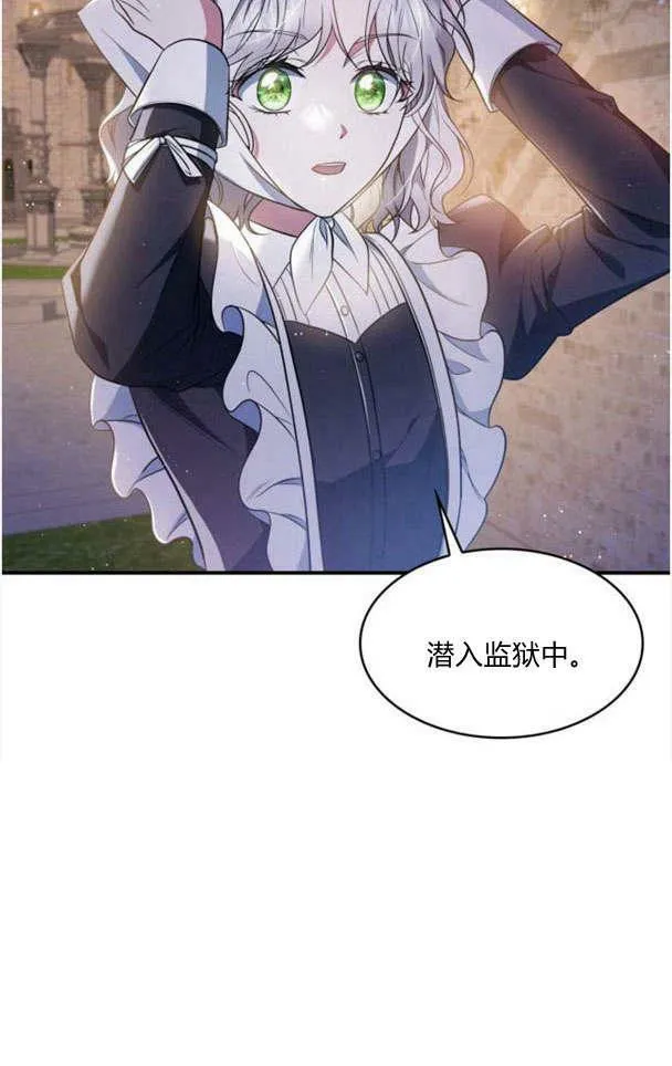 第33话7