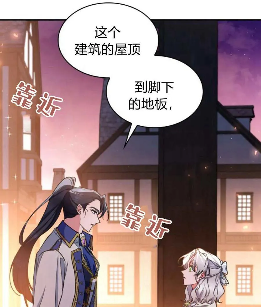第65话109