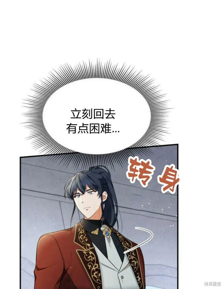 第21话114