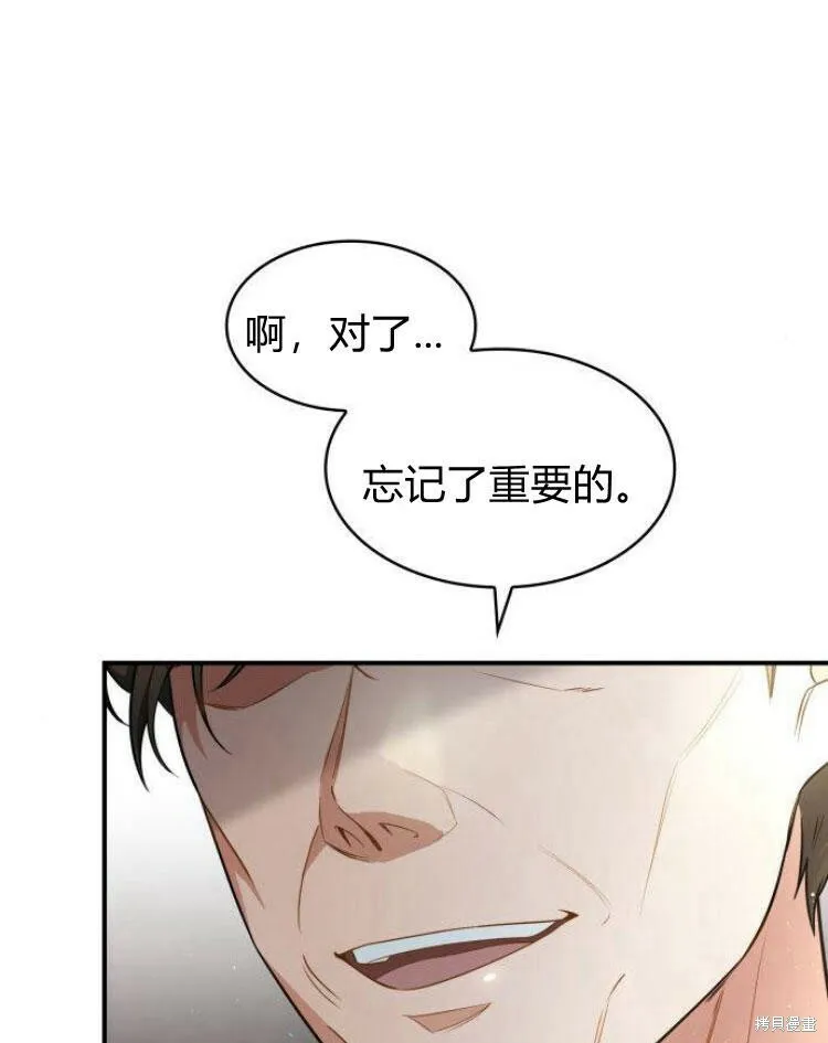 第21话124