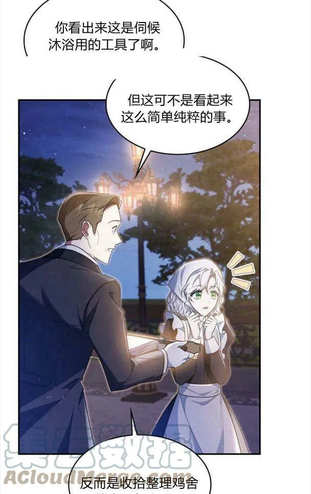 第33话36
