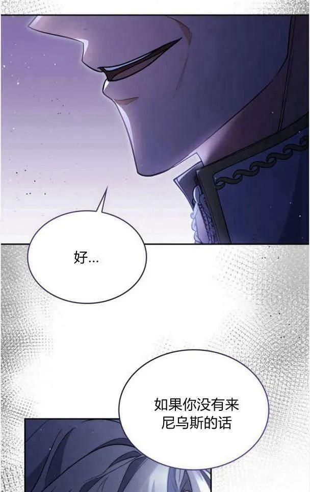 第38话54