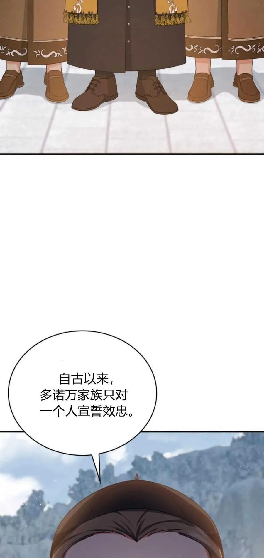 第80话61