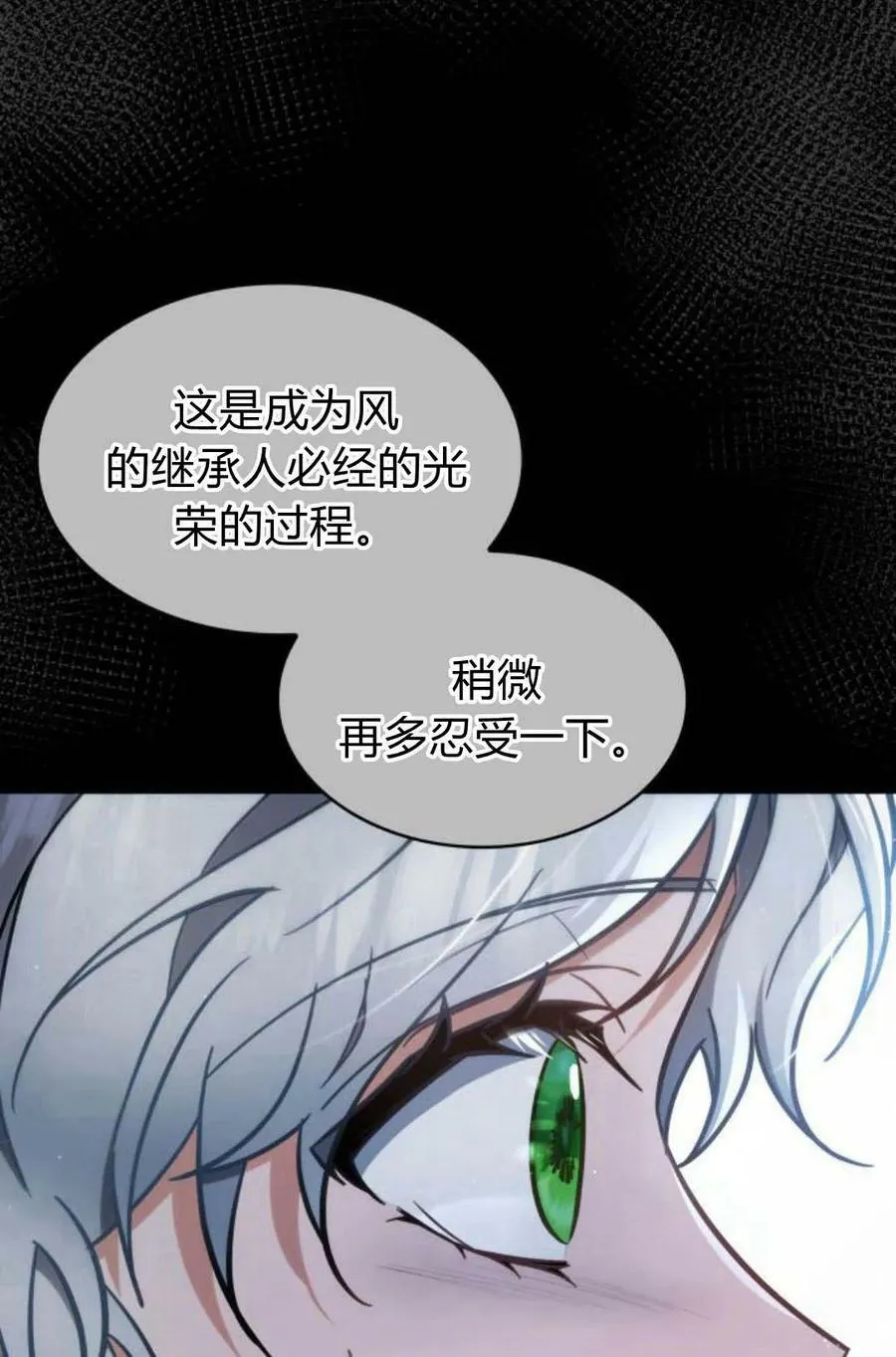 第48话71