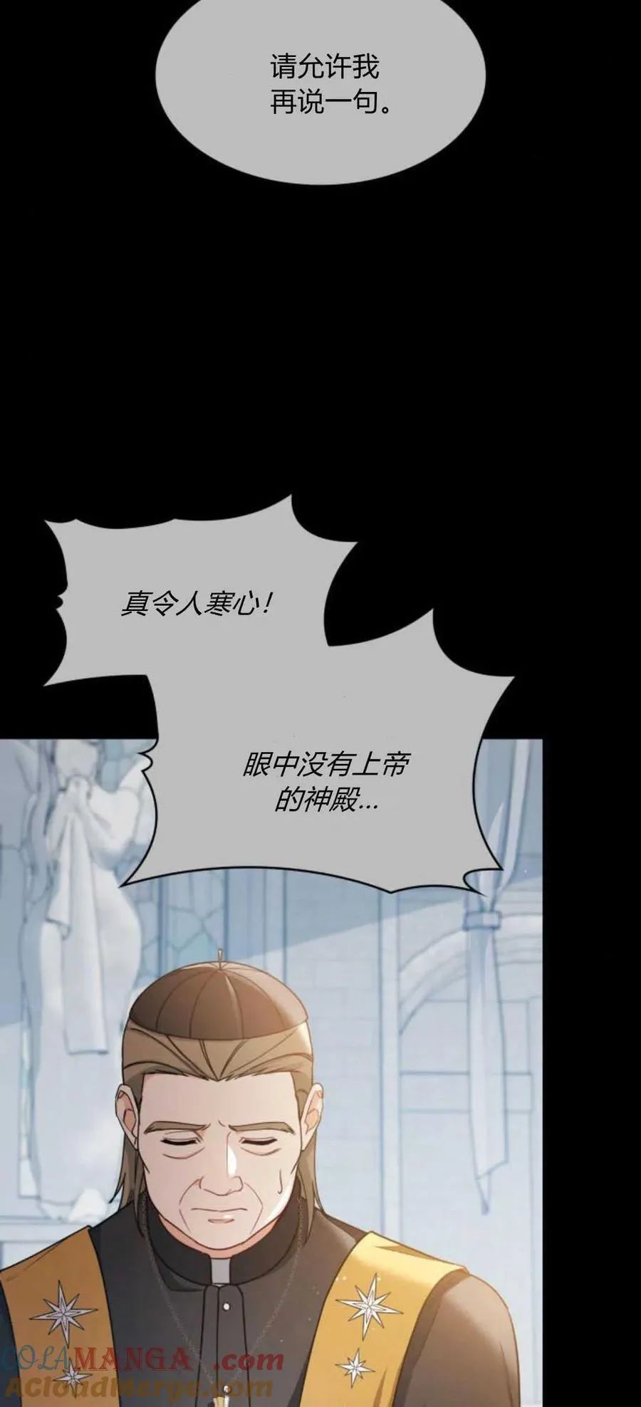 第86话21