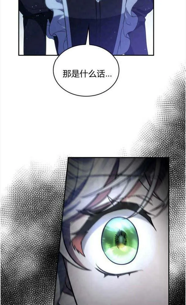 第36话81