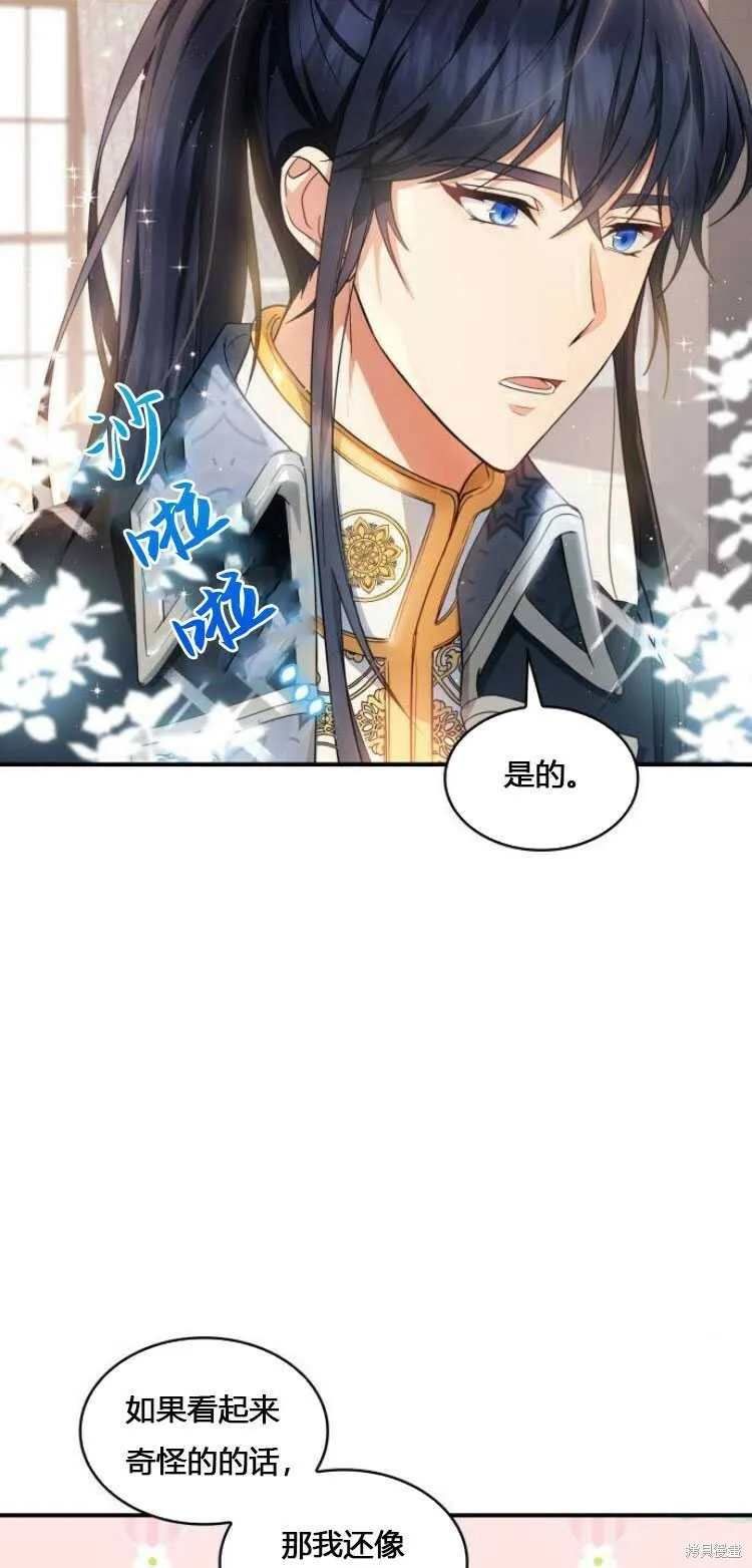 第9话12