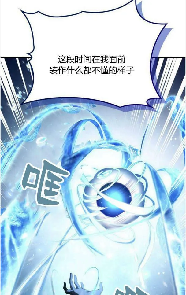 第38话17
