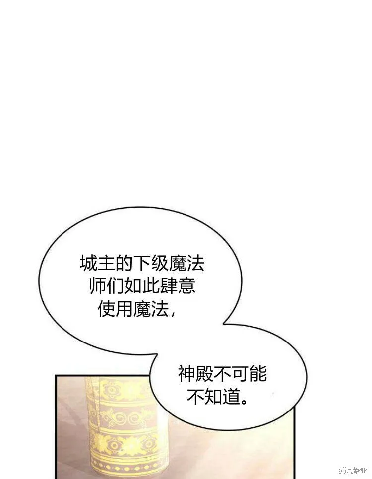 第23话6