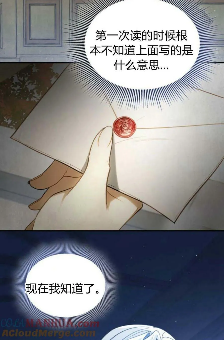 第48话28