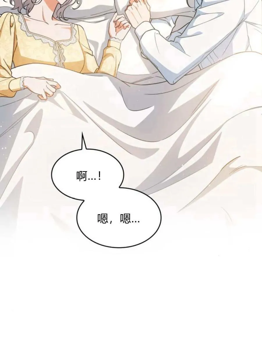 第63话14