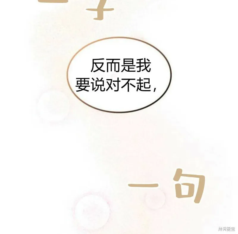 第1话45