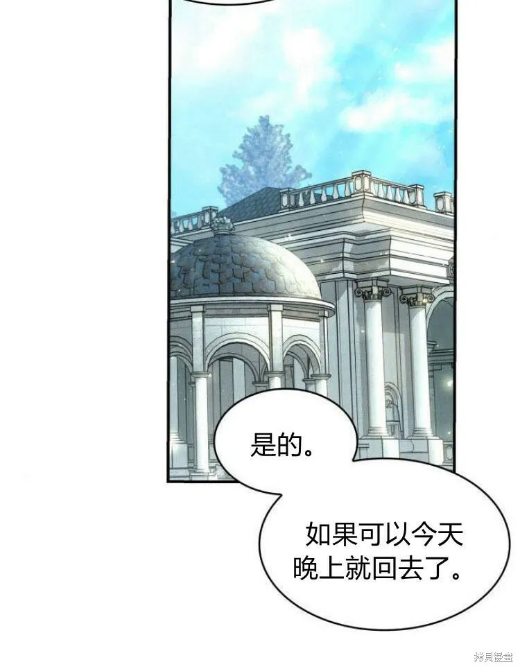 第21话104