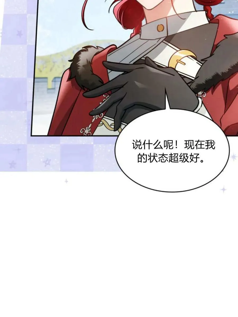 第66话33