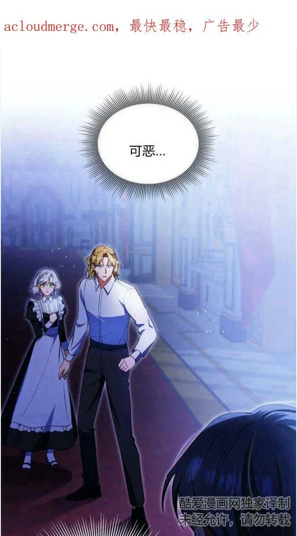 第35话106